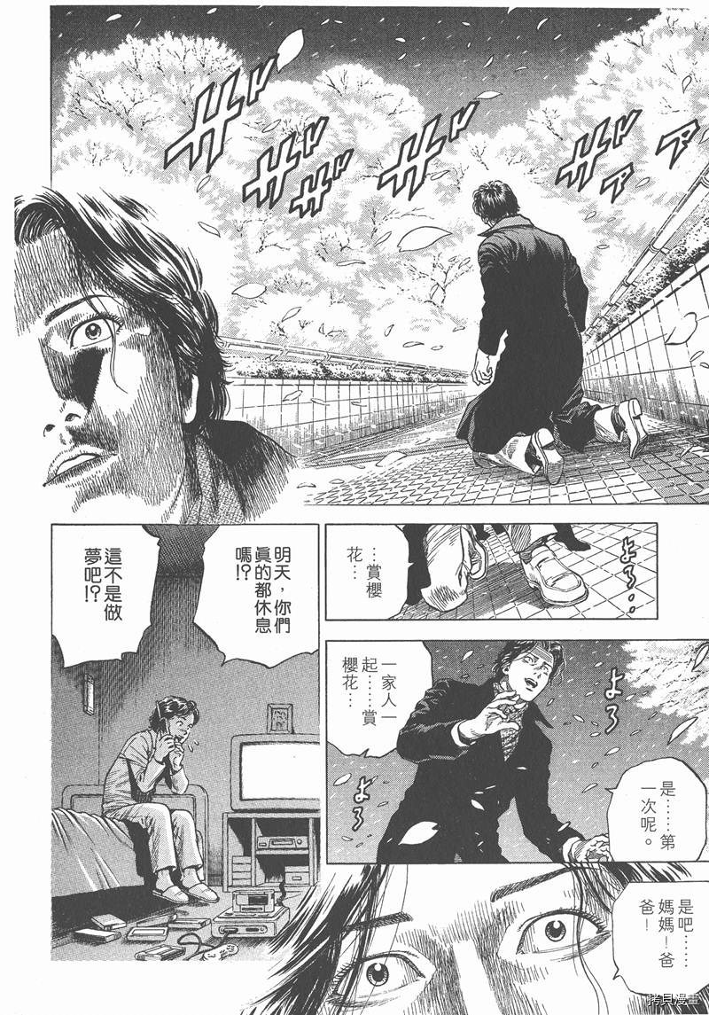 第8卷174