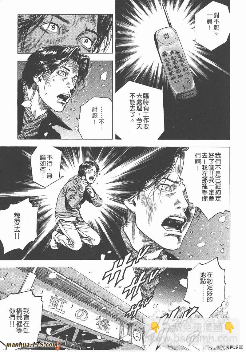 第8卷175