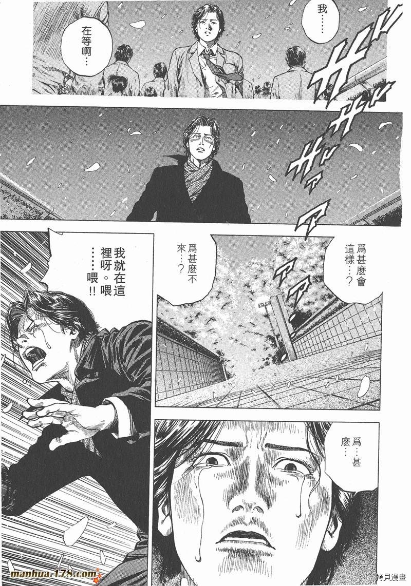 第8卷177