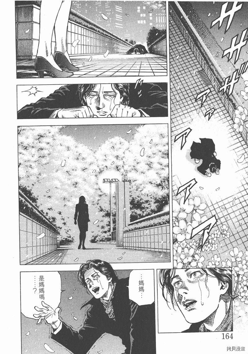 第8卷178
