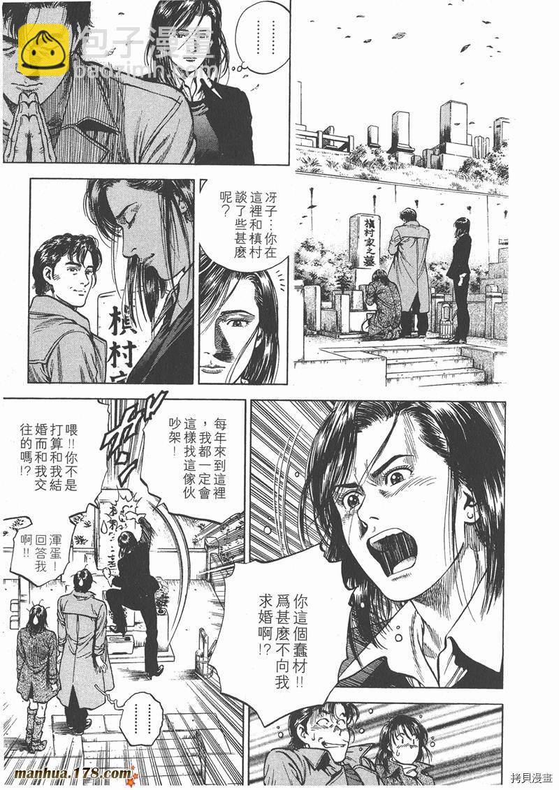 第8卷18