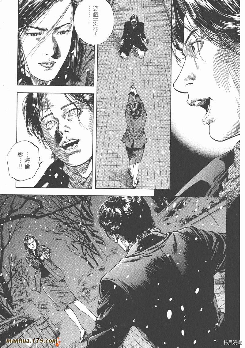 第8卷181