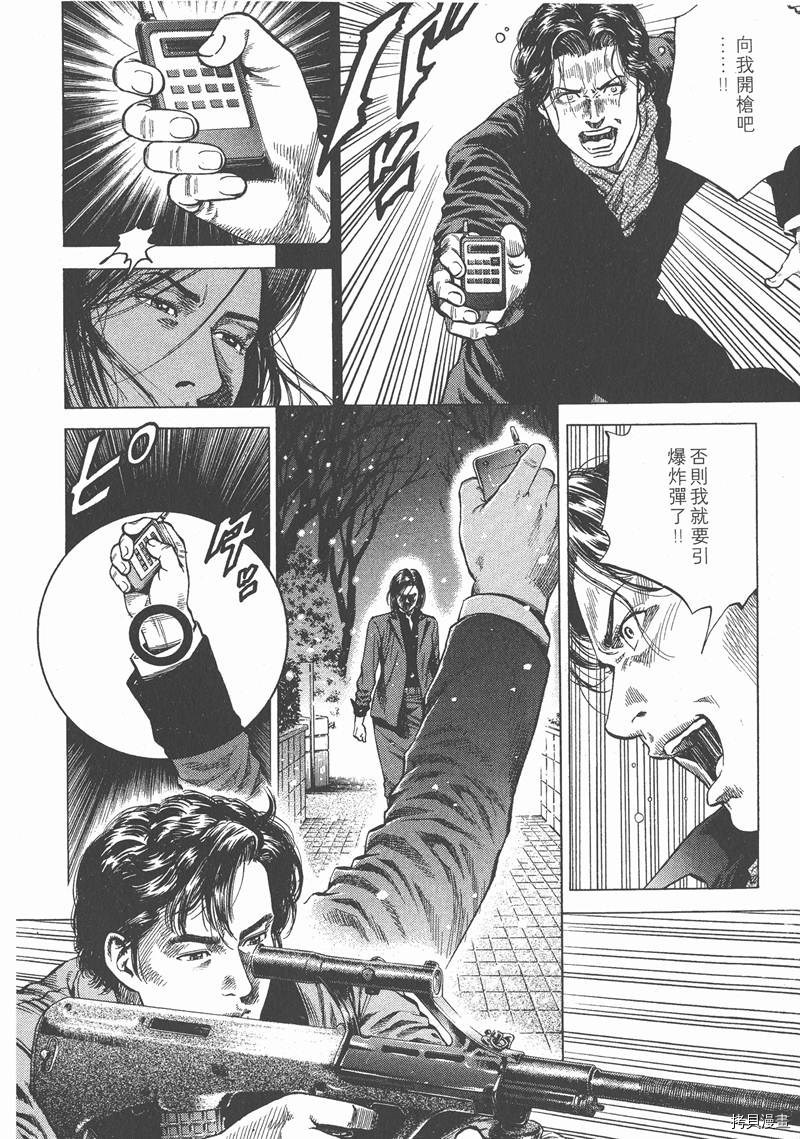 第8卷186