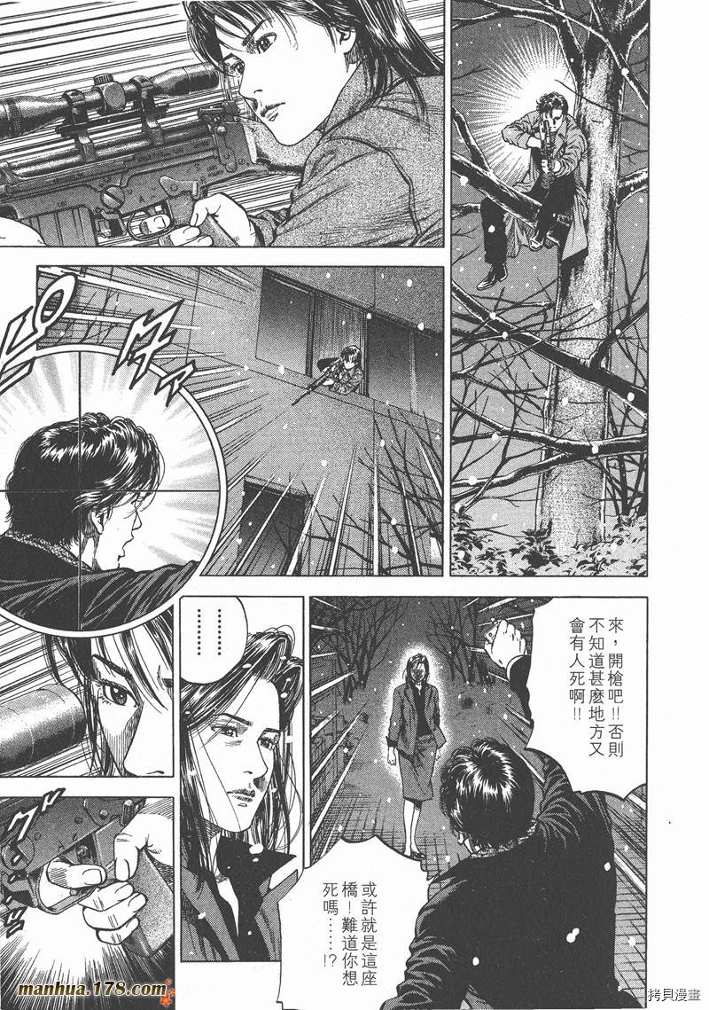 第8卷187