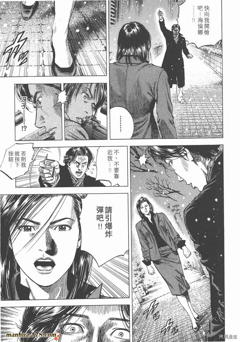 第8卷189