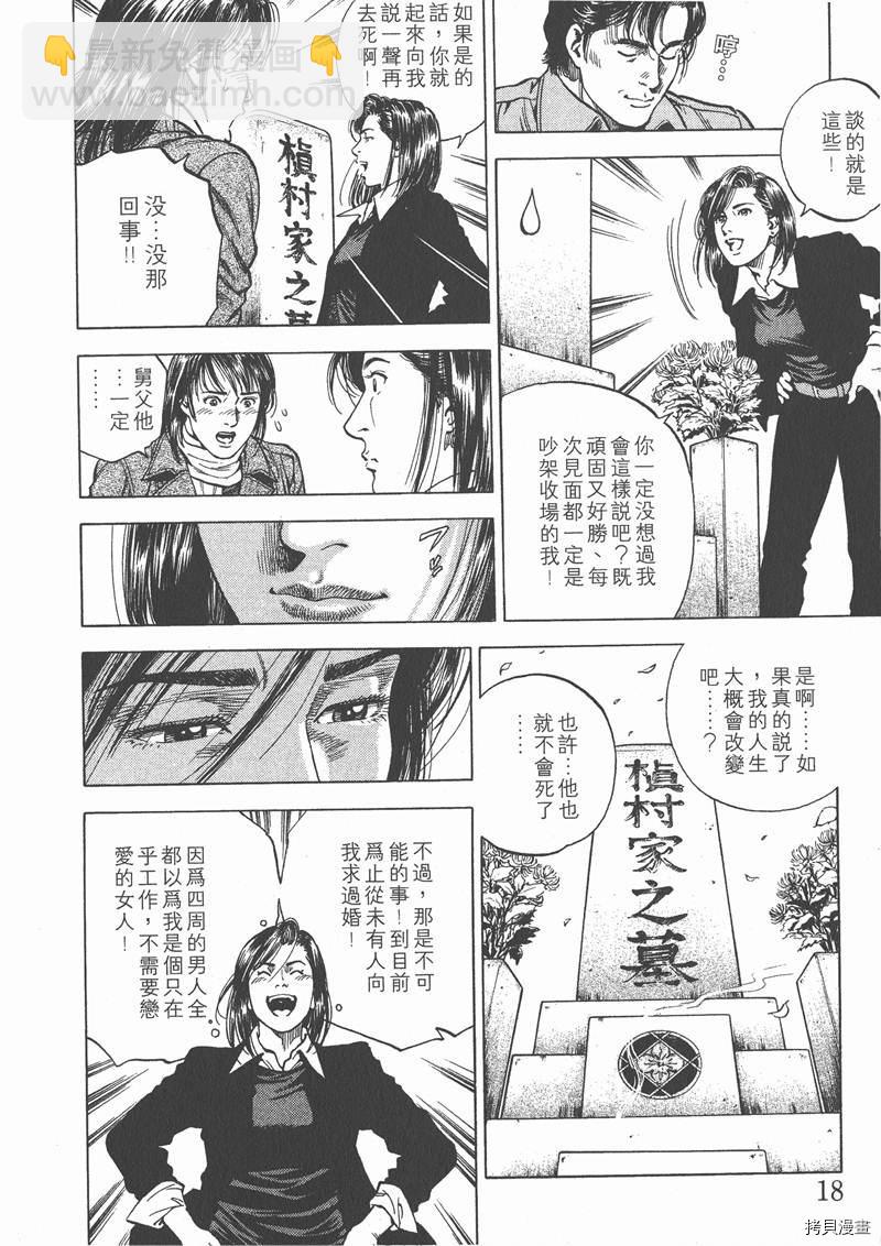 第8卷19