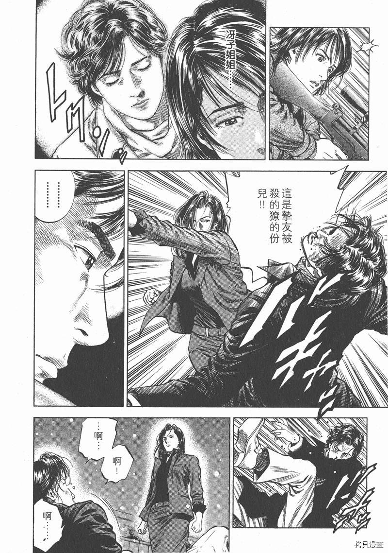 第8卷192
