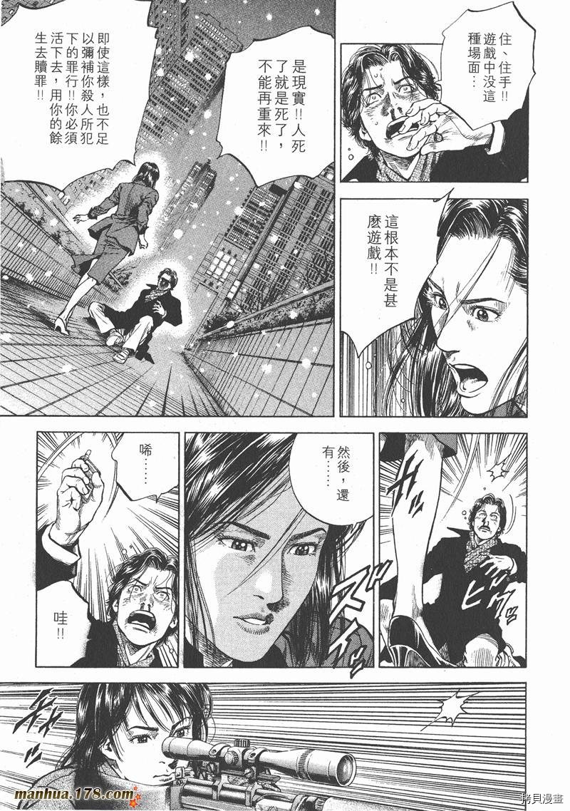 第8卷193