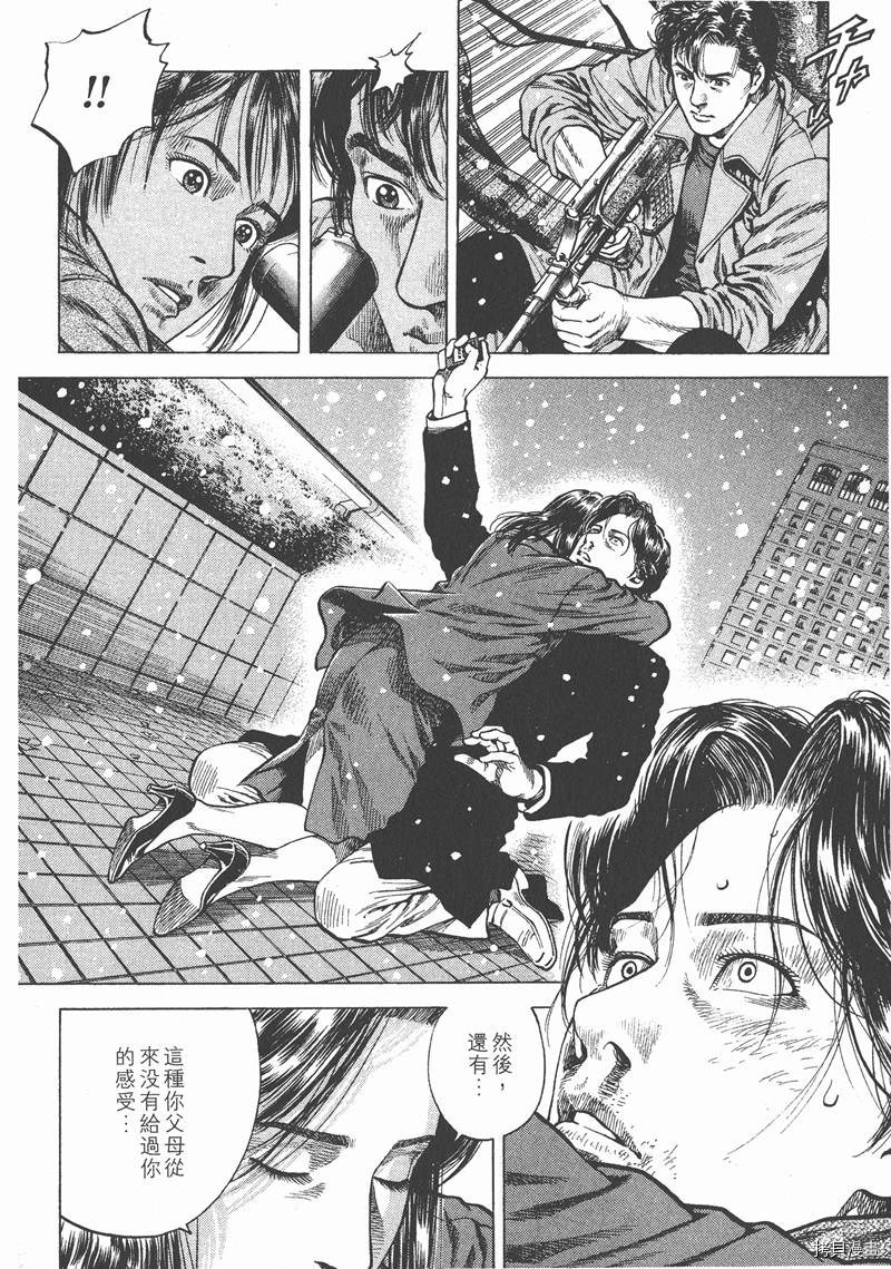 第8卷194