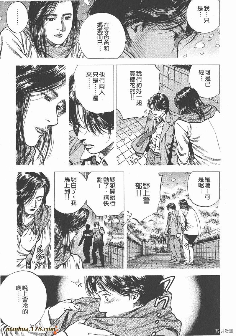 第8卷197