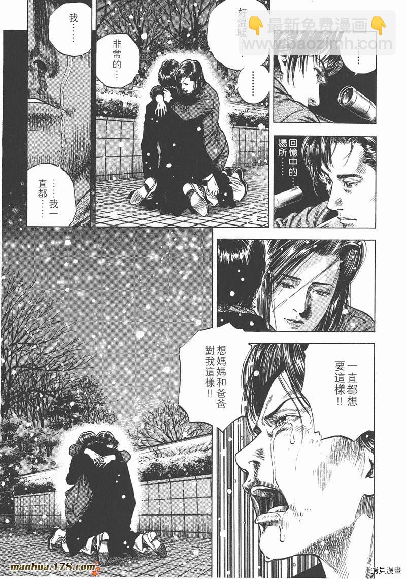 第8卷199