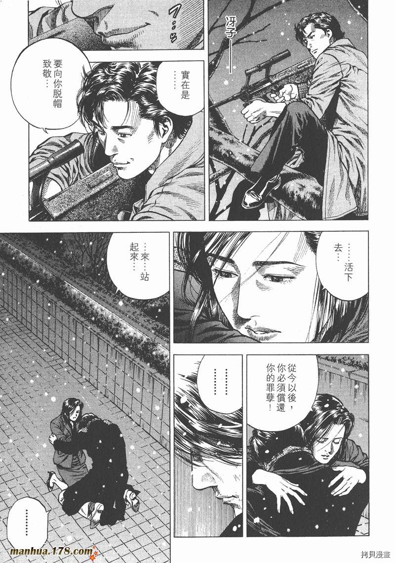 第8卷203