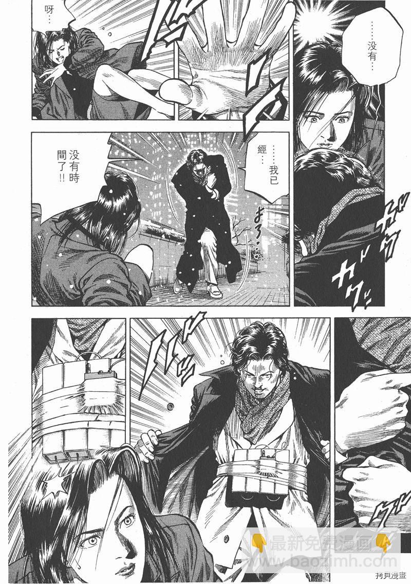 第8卷204