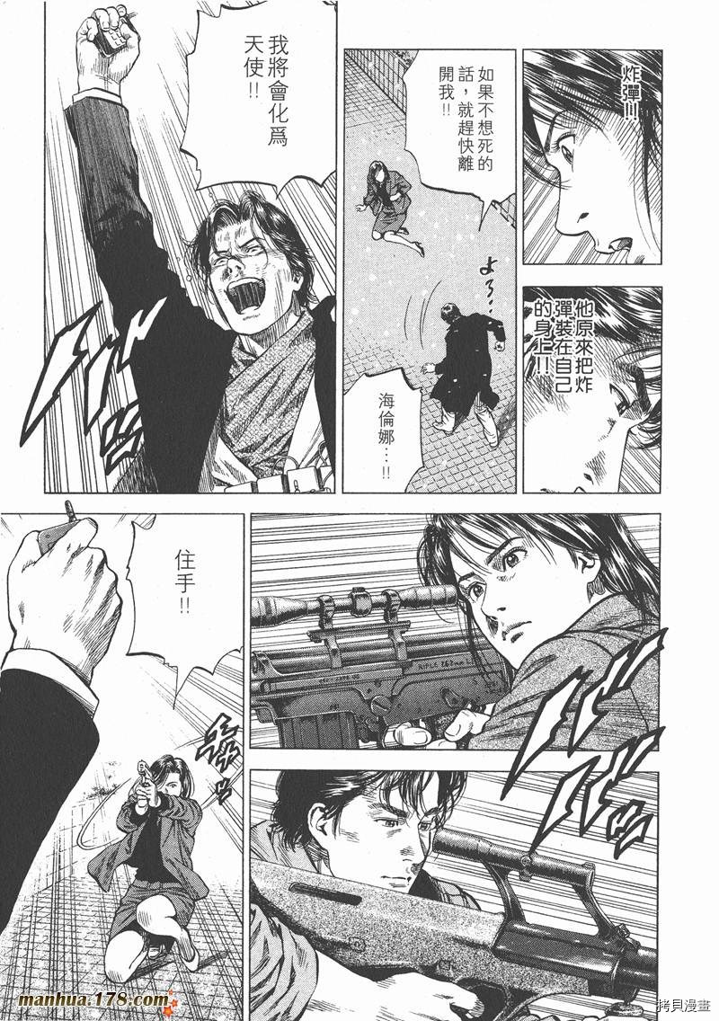 第8卷205