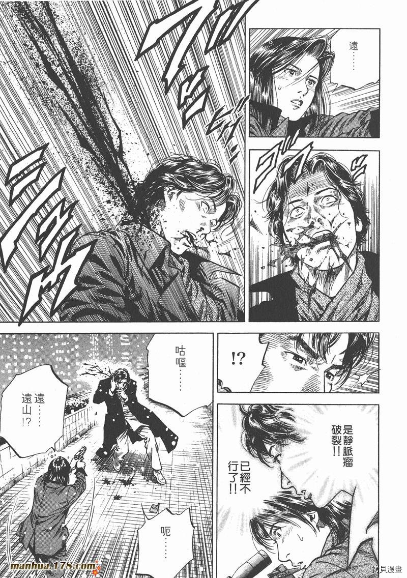 第8卷207