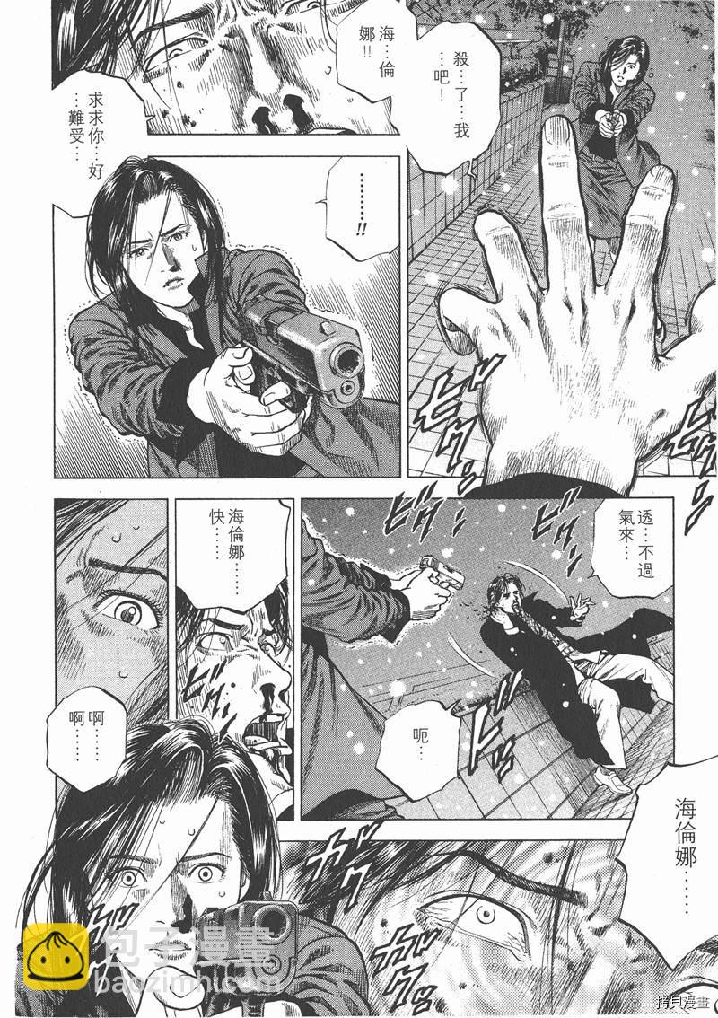 第8卷208
