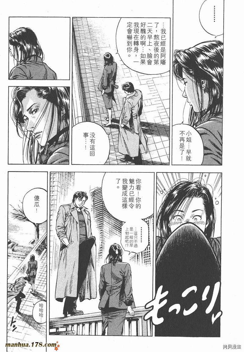 第8卷217