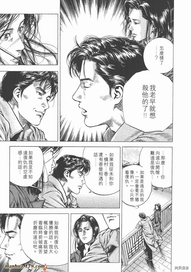 第8卷219