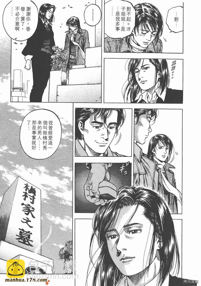 第8卷22