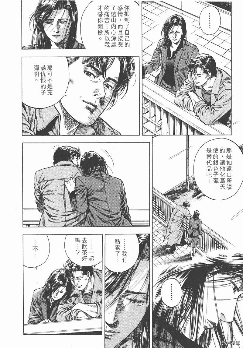 第8卷220