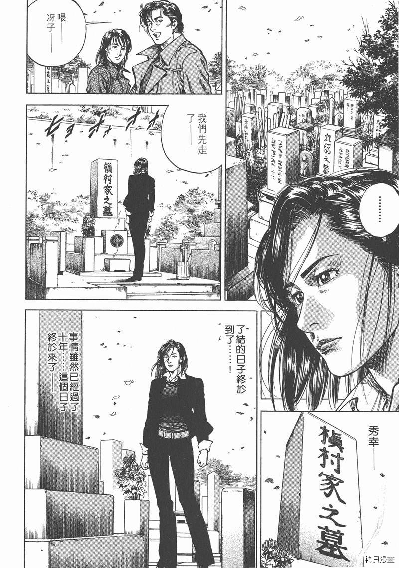 第8卷25