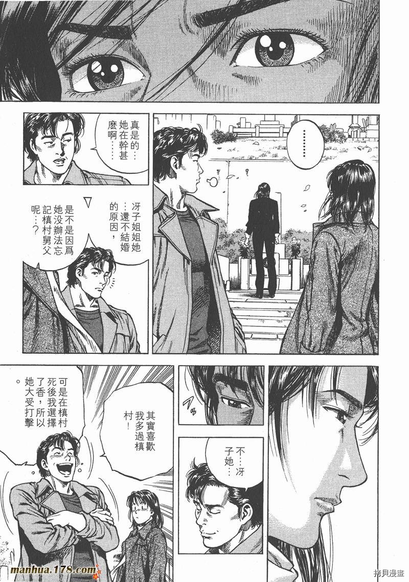 第8卷26