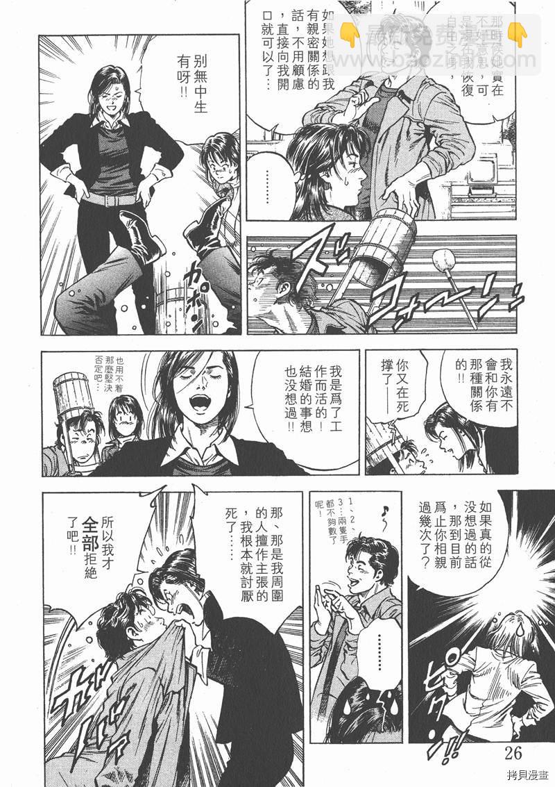 第8卷27