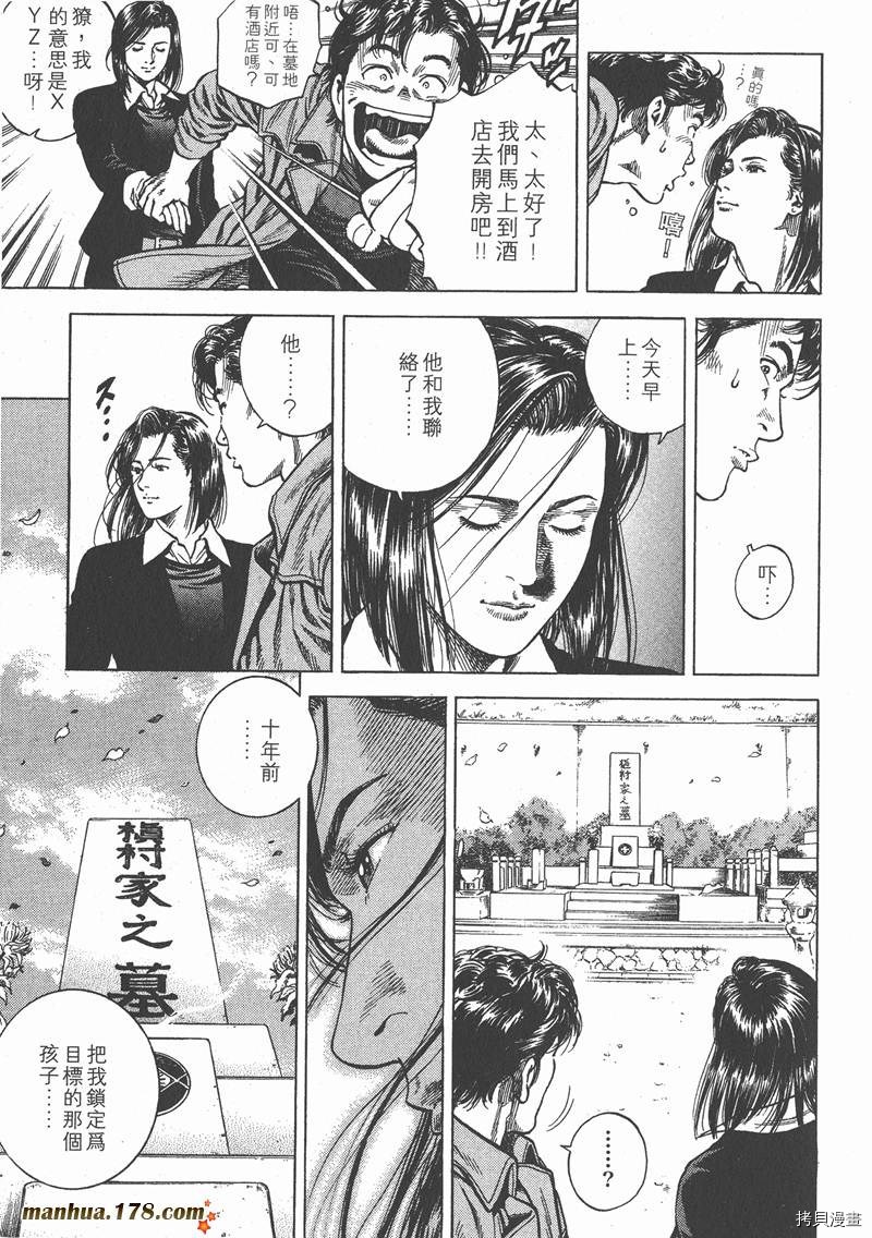 第8卷30