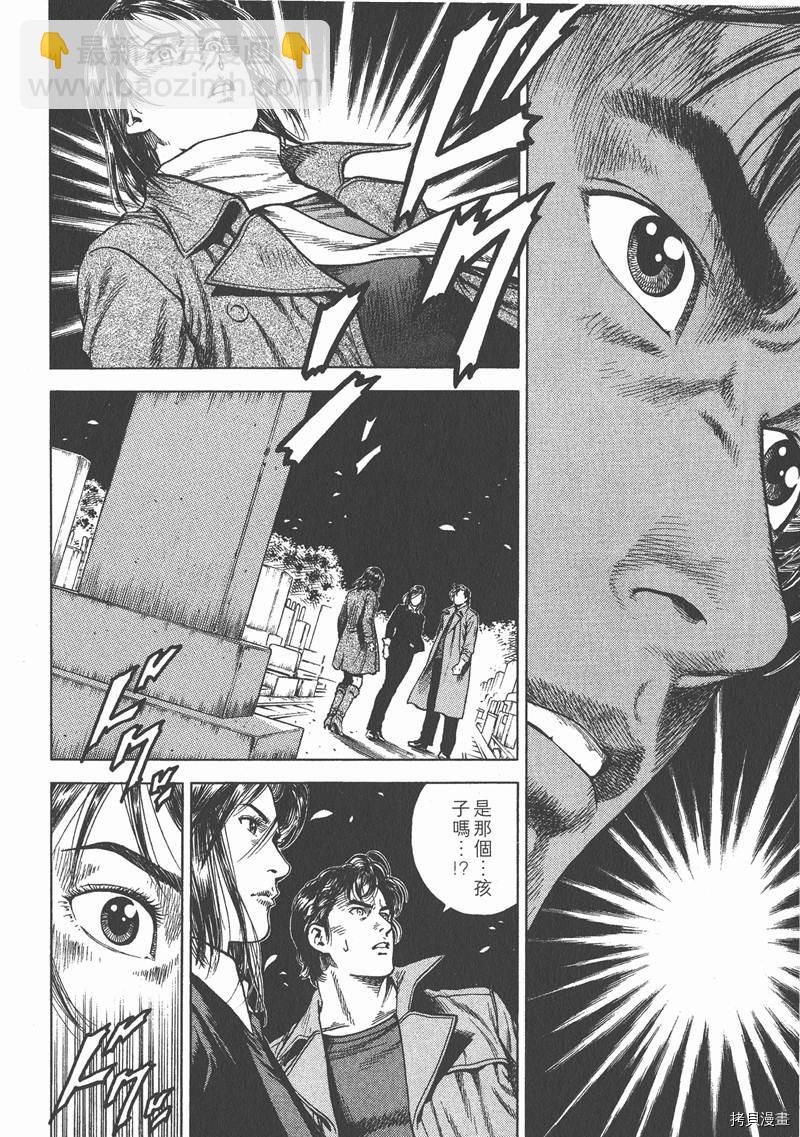 第8卷31