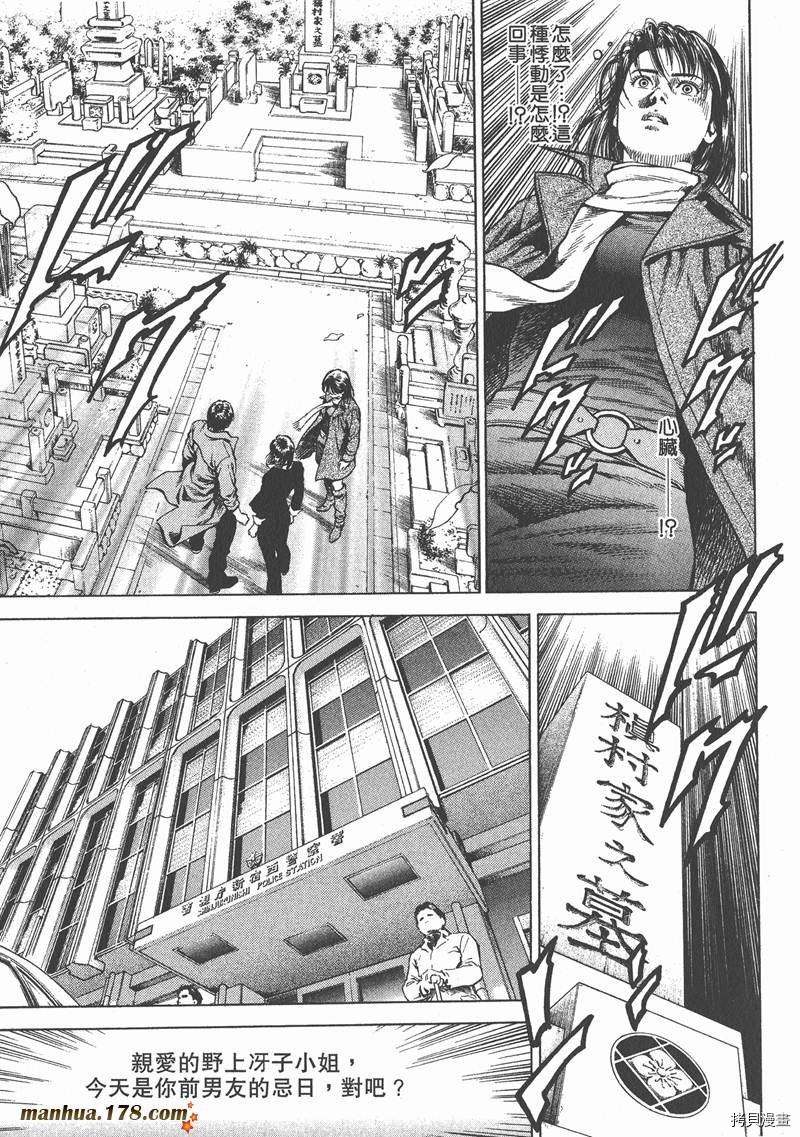 第8卷32