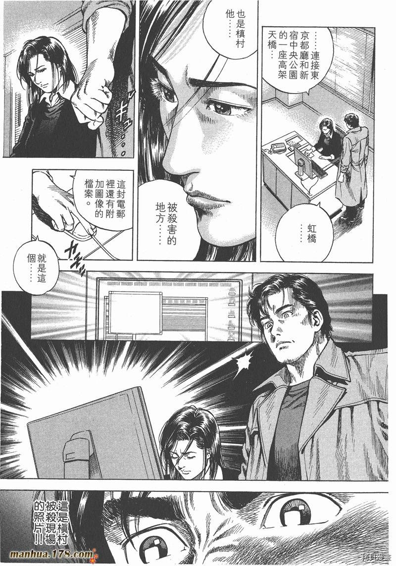 第8卷34