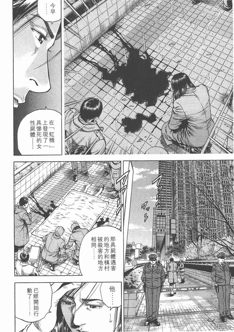 第8卷35