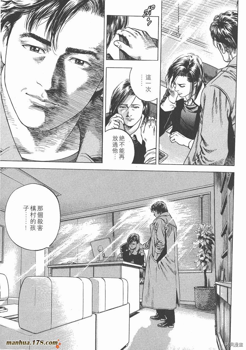 第8卷36