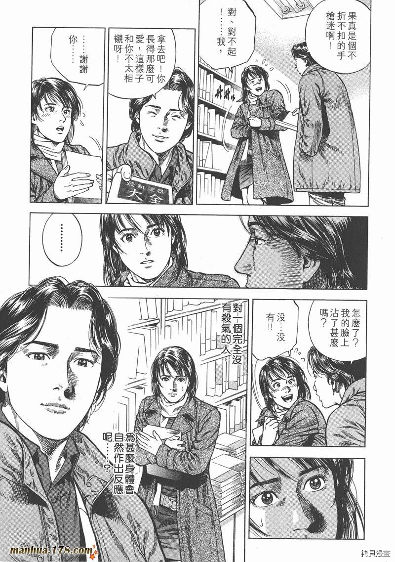 第8卷40