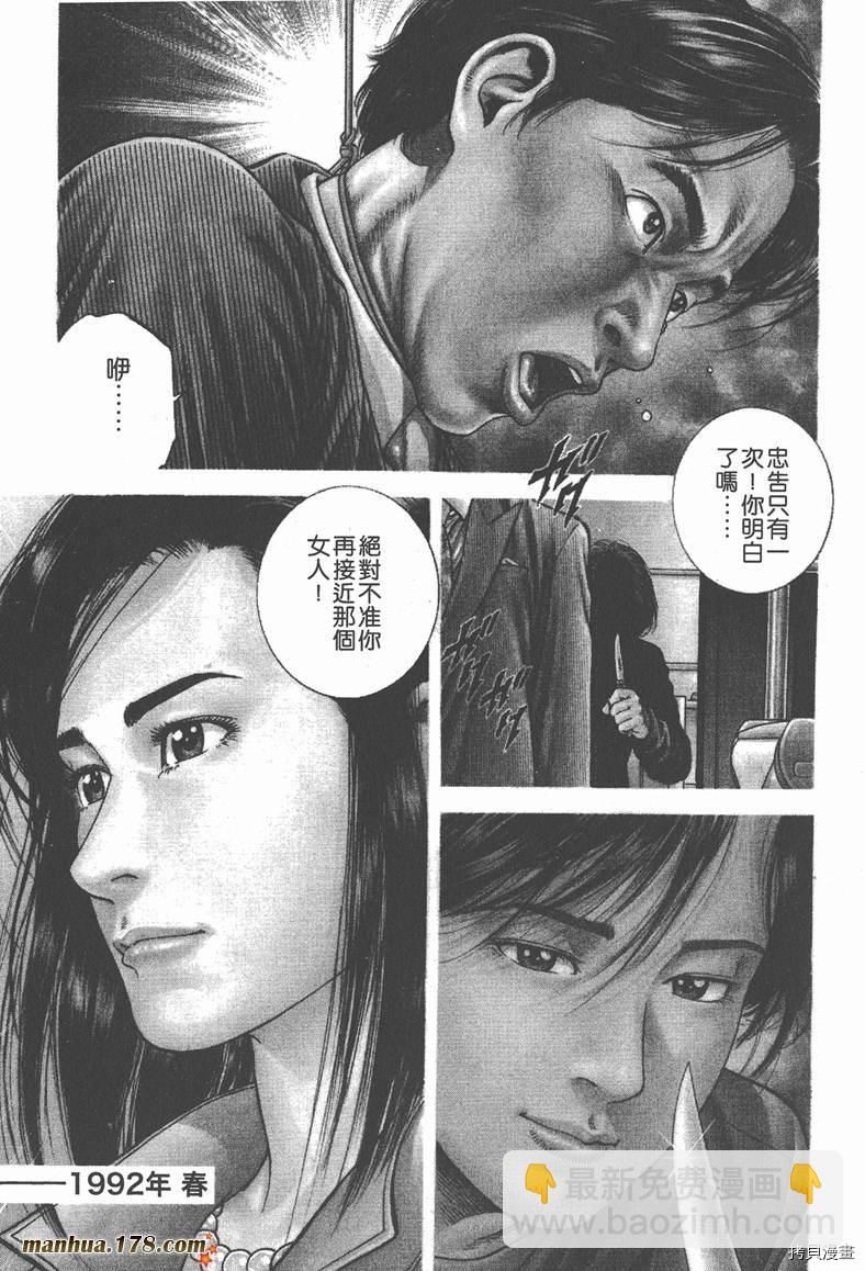 第8卷42