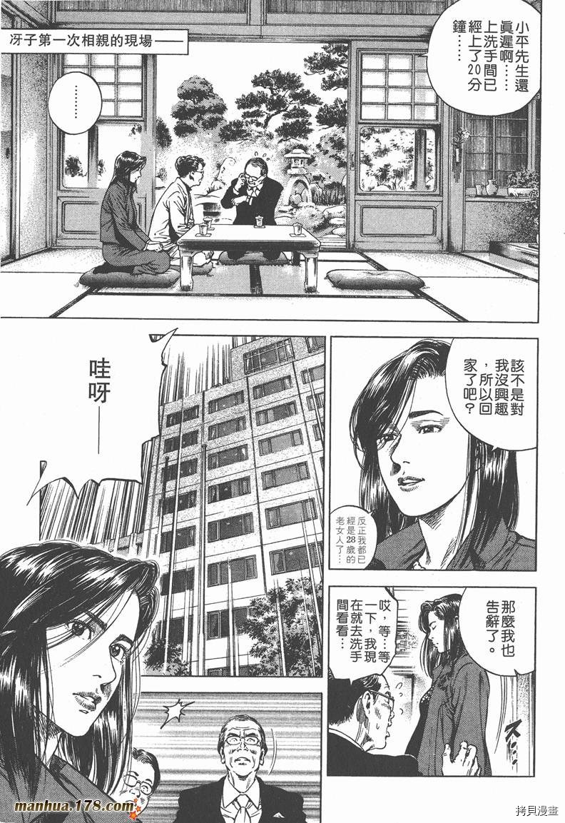第8卷46