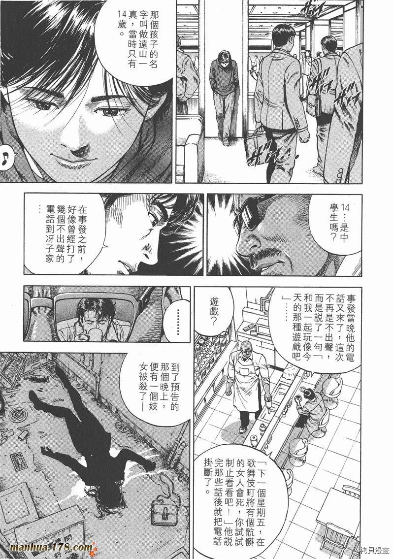 第8卷52