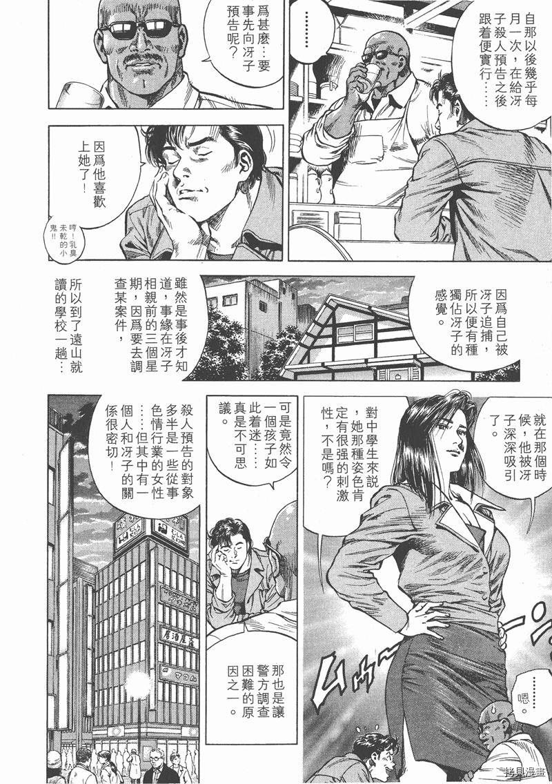 第8卷53