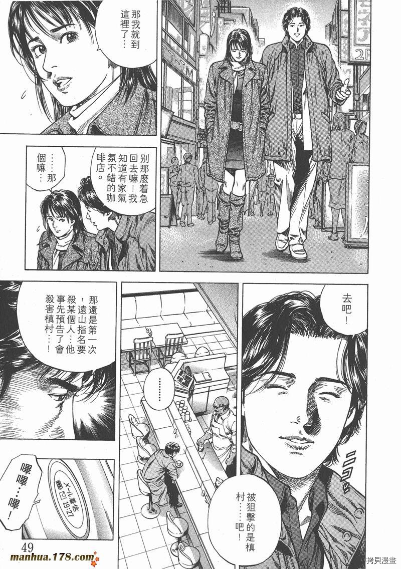 第8卷54