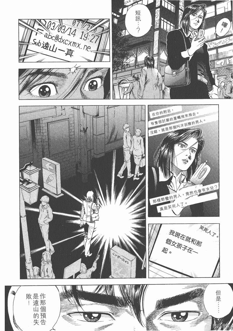 第8卷55