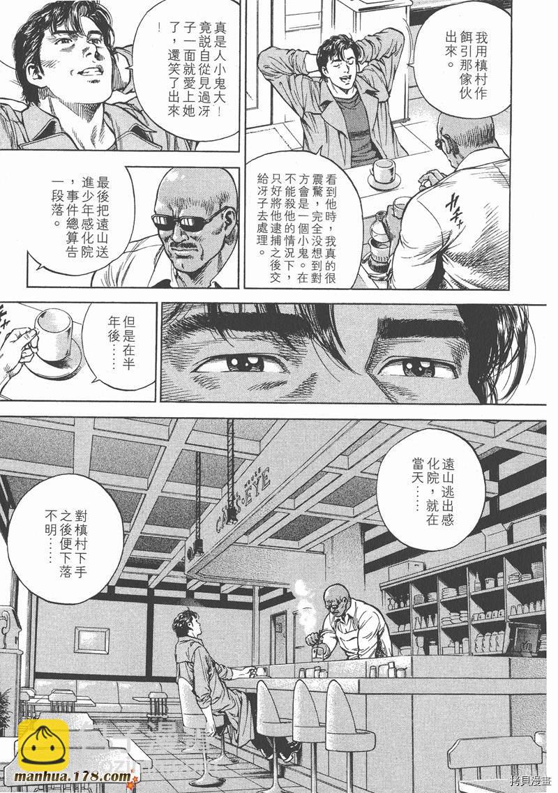 第8卷56