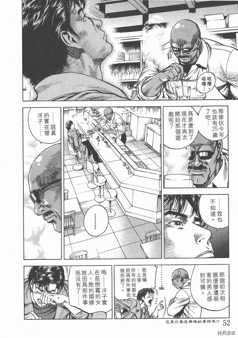 第8卷57
