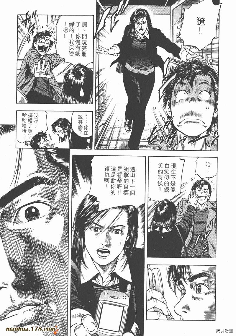 第8卷58