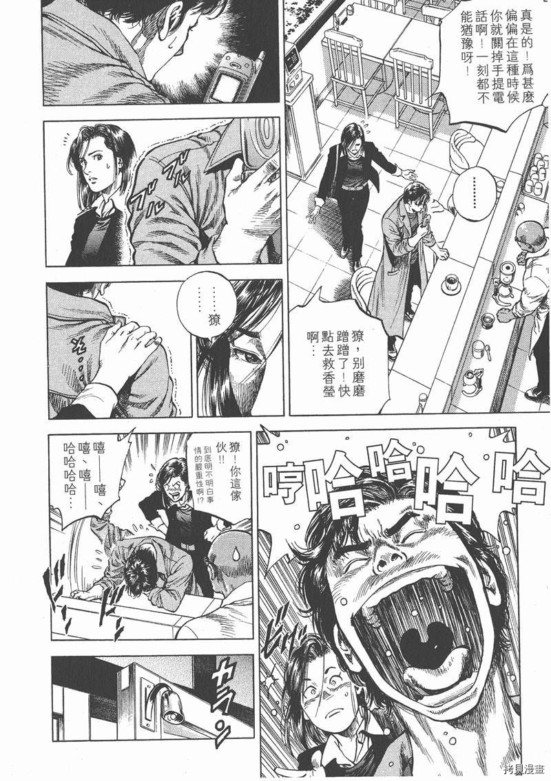 第8卷59