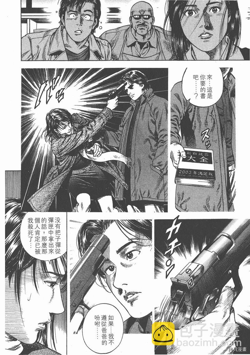 第8卷61