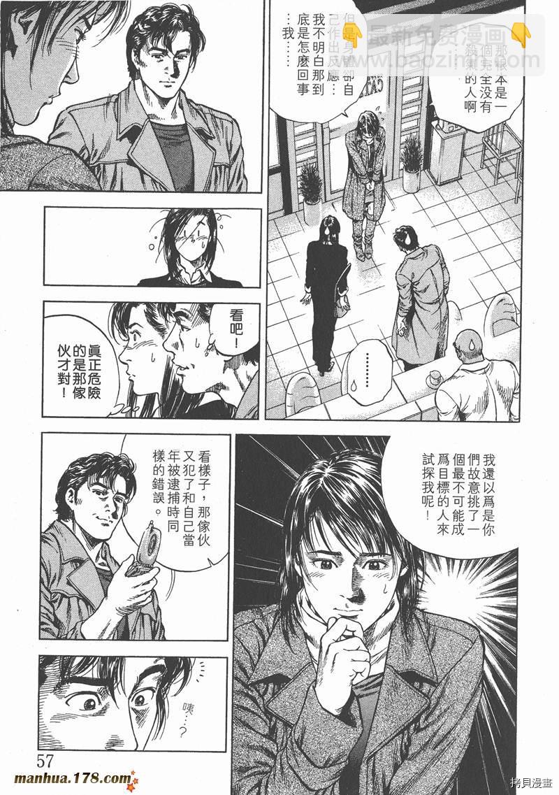 第8卷62