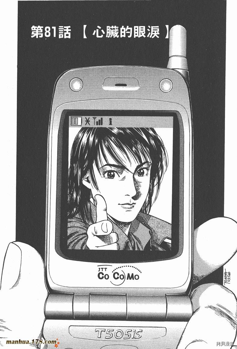 第8卷66