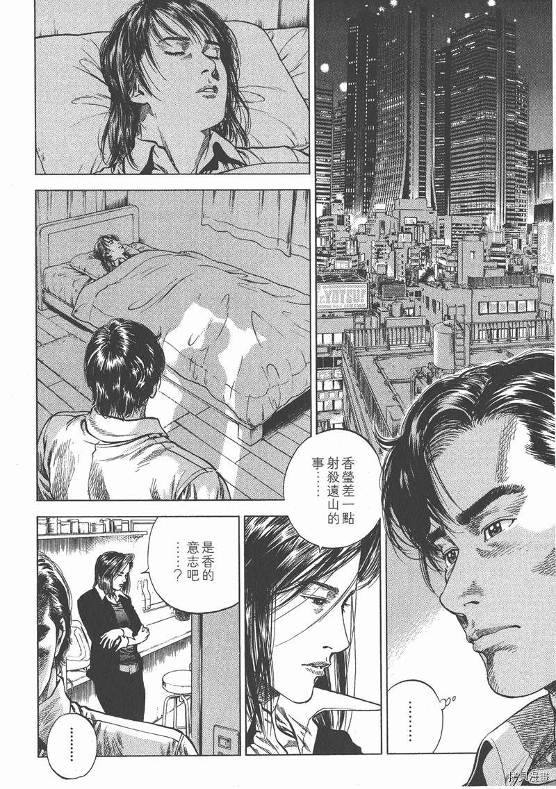 第8卷68