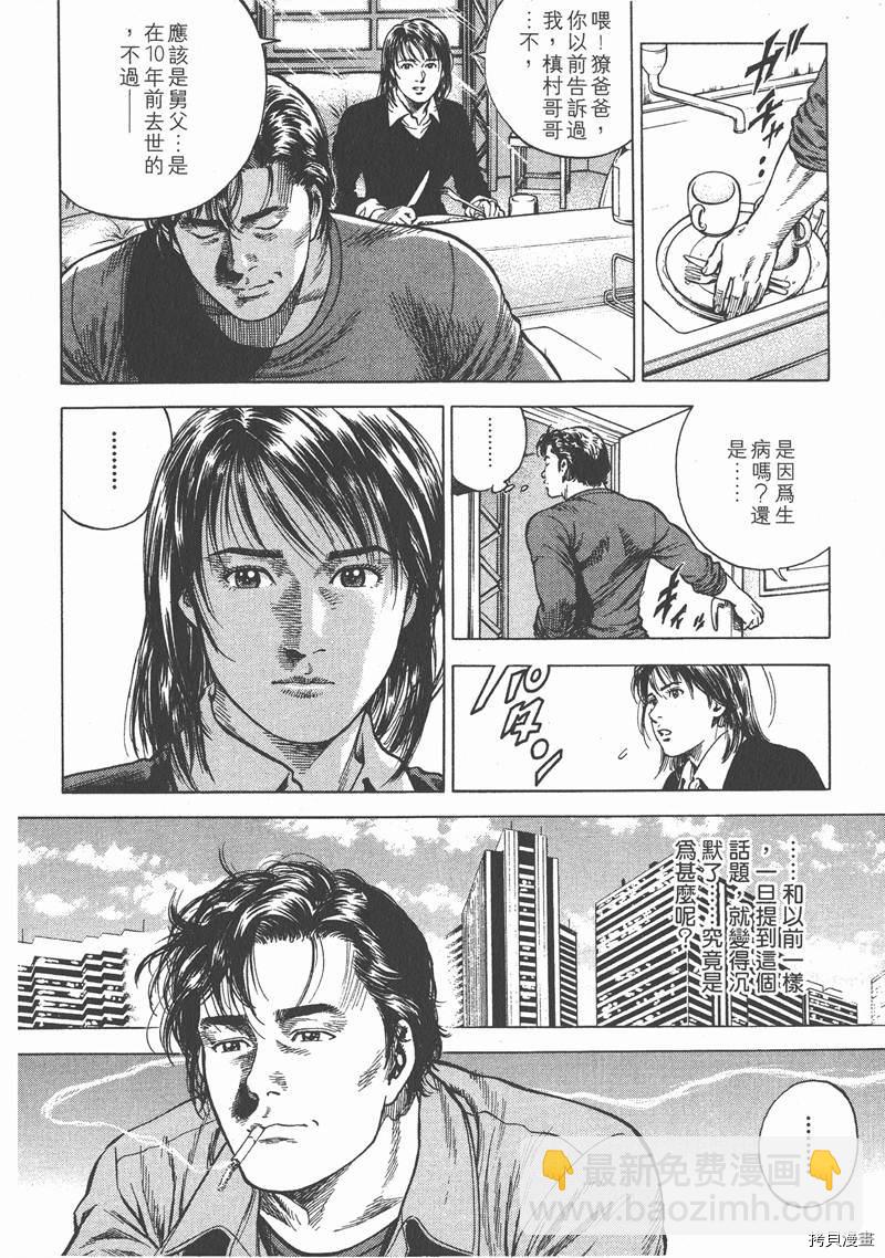 第8卷7