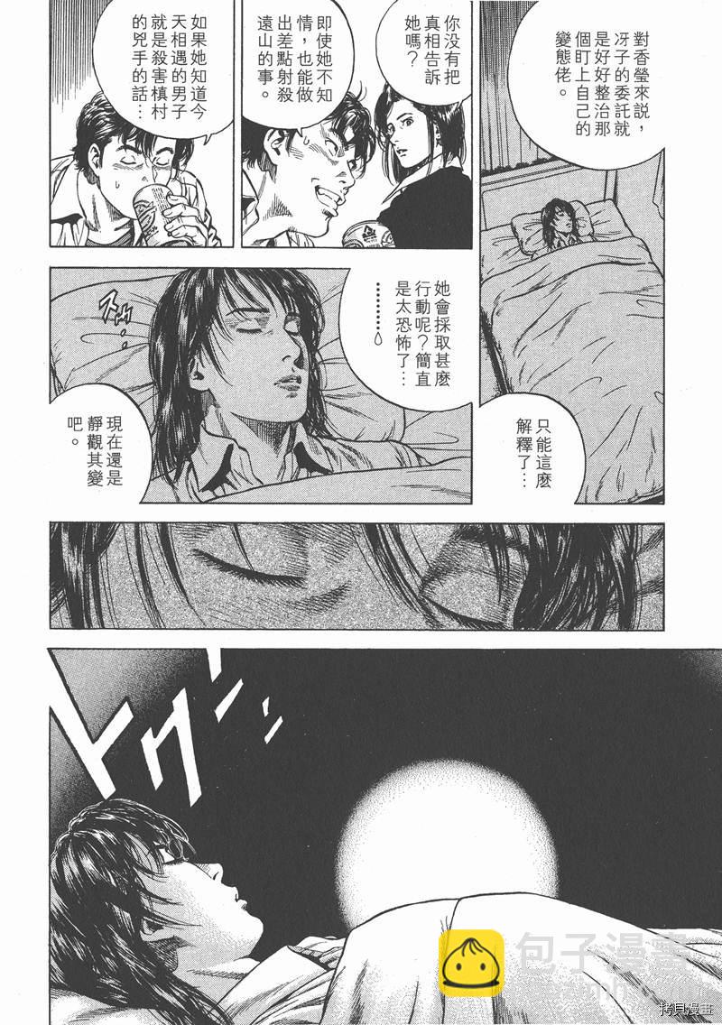 第8卷70